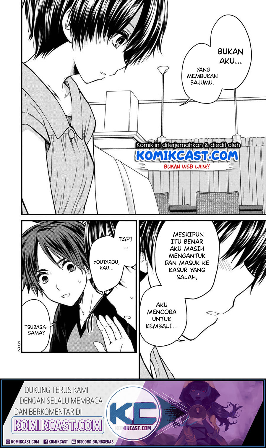 Ojou-sama no Shimobe chapter 47